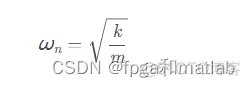 飞机器减震器的matlab建模和仿真模拟_理论基础_07